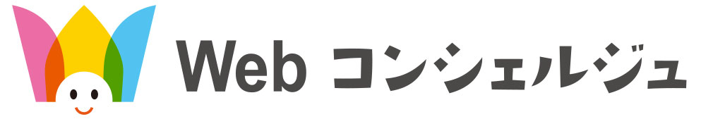 webコンシェルジュロゴマーク 岡山のデザイン制作会社 株式会社大塚デザイン