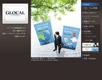 GLOCAL