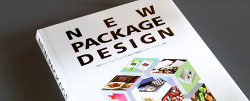 NEW PACKAGE DESIGN