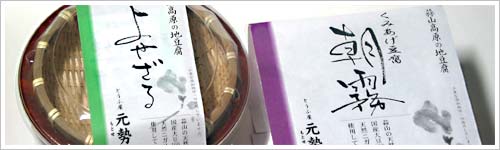 сipbP[WjF݂E悹