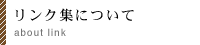 NWɂ