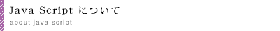 javascriptɂ