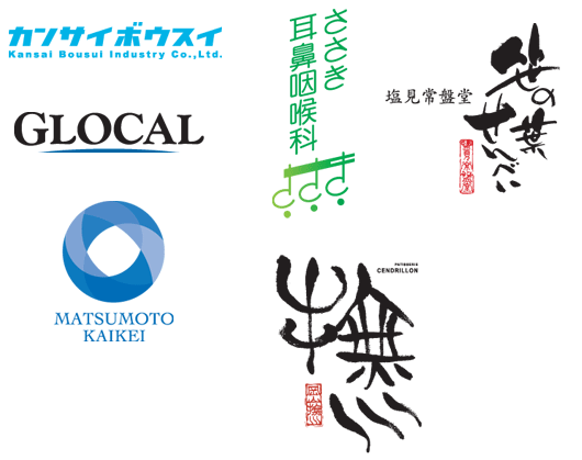 ロゴマークの制作事例