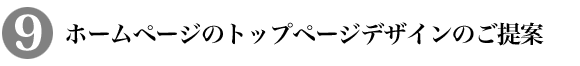 お申し込み