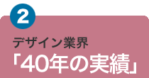 簡易更新システムで手軽にホームページを更新